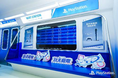 PlayStation“次元列车”驶入BW2026，开启游戏沉浸之旅