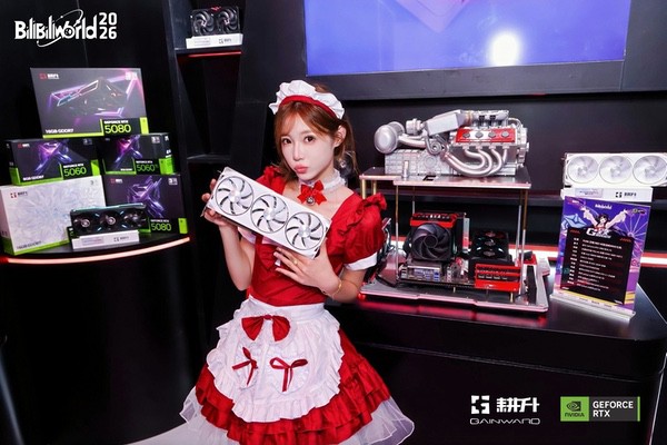 耕升Bilibili World 2026首日回顾：赴约次元科技狂欢