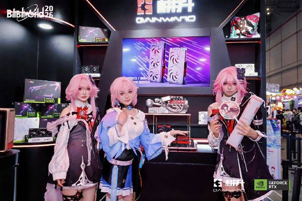 耕升Bilibili World 2026首日回顾：赴约次元科技狂欢