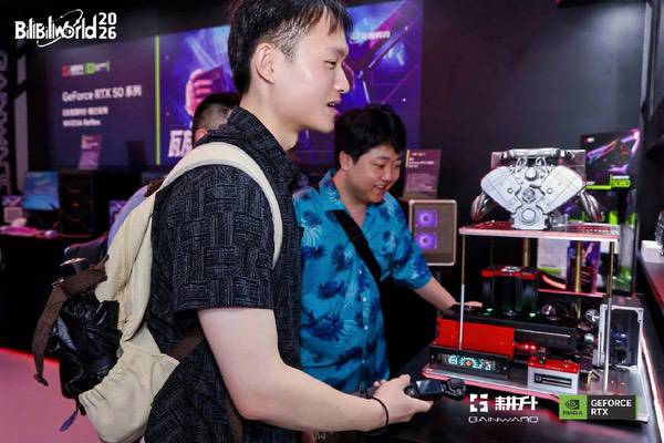 耕升Bilibili World 2026首日回顾：赴约次元科技狂欢