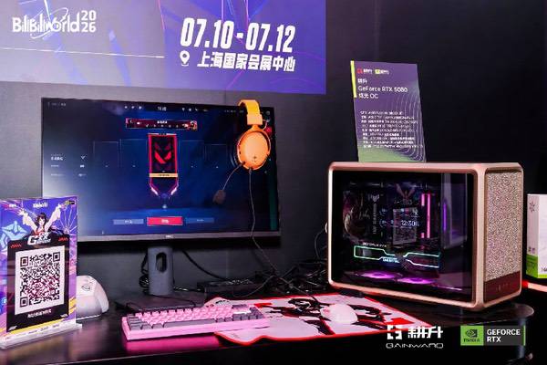耕升Bilibili World 2026首日回顾：赴约次元科技狂欢