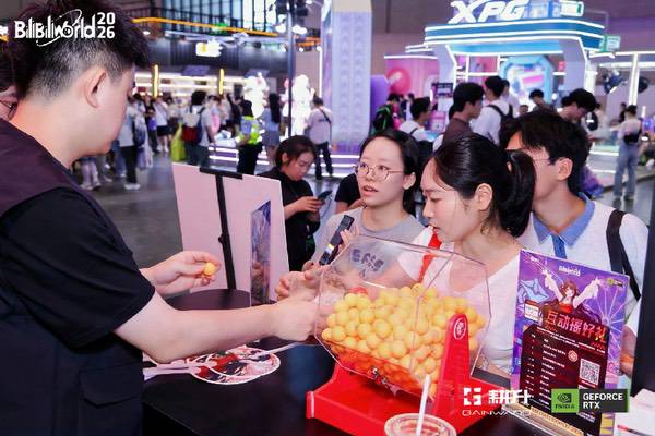 耕升Bilibili World 2026首日回顾：赴约次元科技狂欢