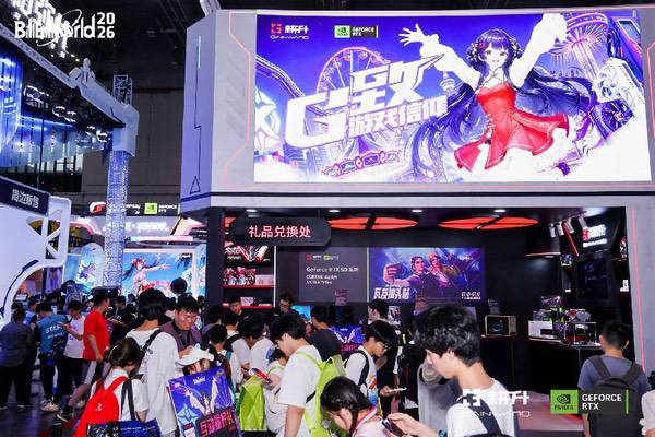耕升Bilibili World 2026首日回顾：赴约次元科技狂欢