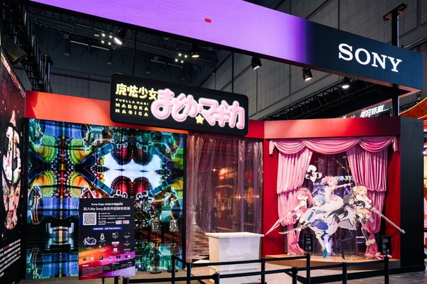 共赴“娱悦奇旅”，Sony Expo连续第三年亮相BilibiliWorld