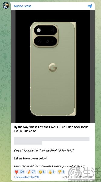 谷歌Pixel 11 Pro Fold新配色曝光,相机模组调整 谷歌Pixel 11 Pro Fold新配色曝光,相机模组调整