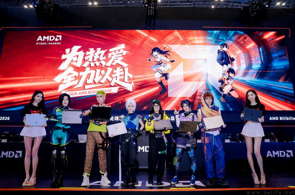 BW2026 AMD以全场景作答 深度拥抱Z世代玩家 BW2026 AMD以全场景作答 深度拥抱Z世代玩家