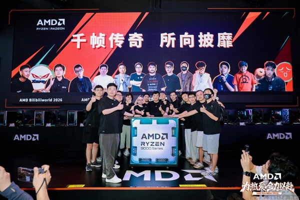 BW2026 AMD以全场景作答 深度拥抱Z世代玩家 BW2026 AMD以全场景作答 深度拥抱Z世代玩家