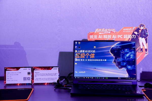BW2026 AMD以全场景作答 深度拥抱Z世代玩家 BW2026 AMD以全场景作答 深度拥抱Z世代玩家