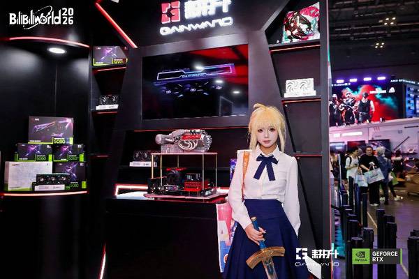 BW2026圆满落幕!耕升展台三天精彩瞬间回顾! BW2026圆满落幕!耕升展台三天精彩瞬间回顾!