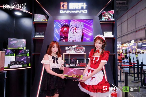 BW2026圆满落幕!耕升展台三天精彩瞬间回顾! BW2026圆满落幕!耕升展台三天精彩瞬间回顾!