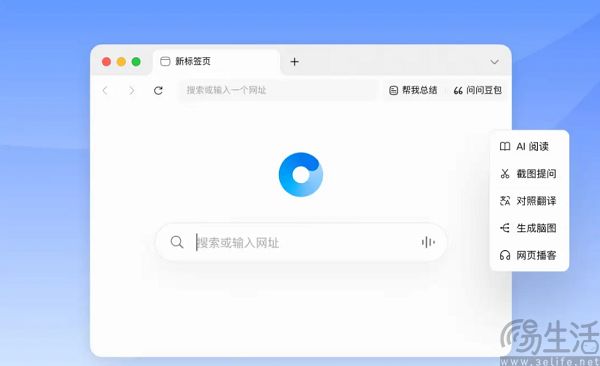 OpenAI都做不好,AI浏览器真的有前途吗? OpenAI都做不好,AI浏览器真的有前途吗?