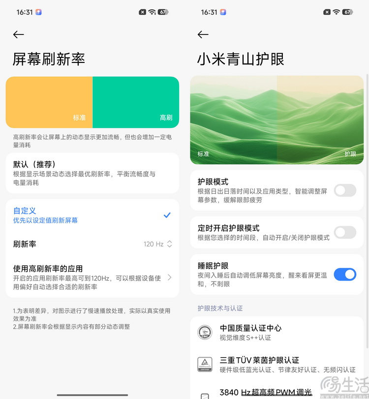 REDMI Note 17 Pro体验:延续国民小金刚传奇 REDMI Note 17 Pro体验:延续国民小金刚传奇