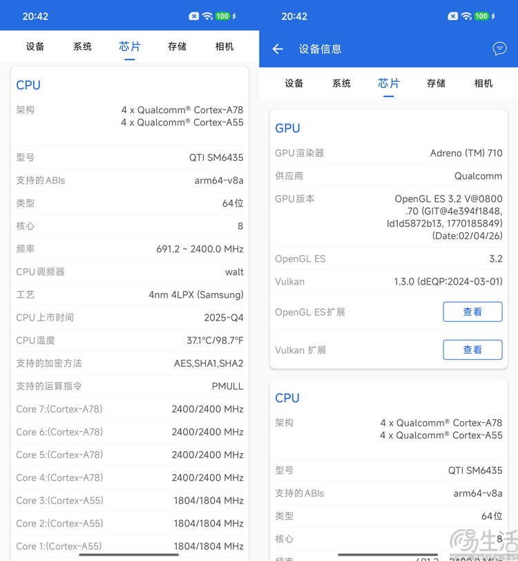 REDMI Note 17 Pro体验:延续国民小金刚传奇 REDMI Note 17 Pro体验:延续国民小金刚传奇