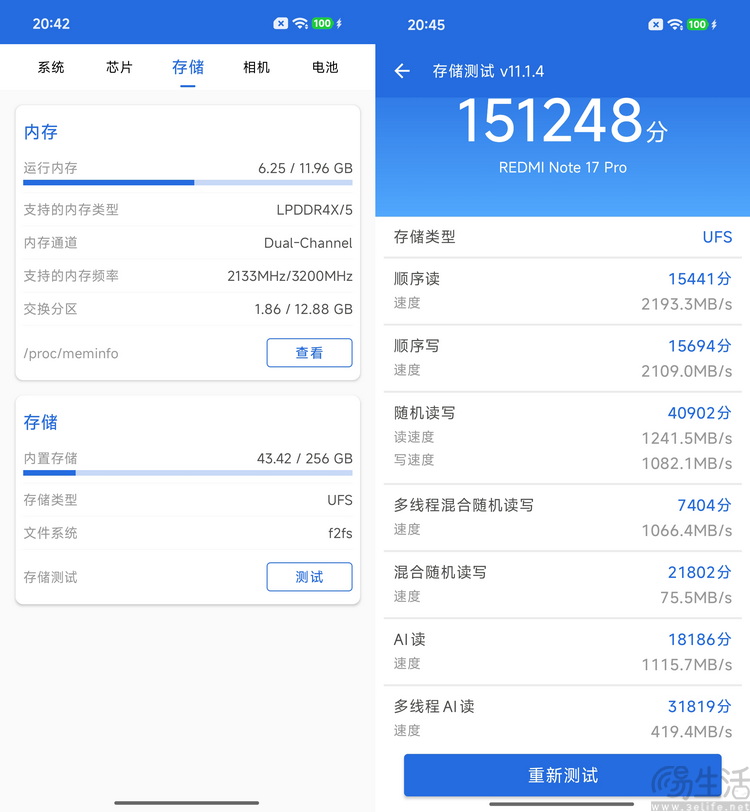 REDMI Note 17 Pro体验:延续国民小金刚传奇 REDMI Note 17 Pro体验:延续国民小金刚传奇