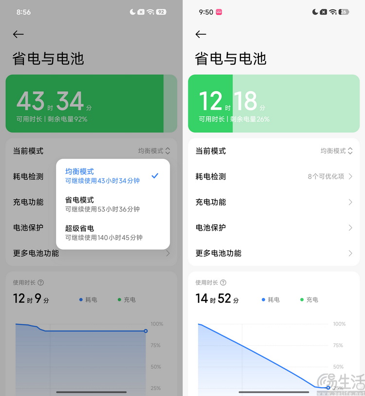 REDMI Note 17 Pro体验:延续国民小金刚传奇 REDMI Note 17 Pro体验:延续国民小金刚传奇