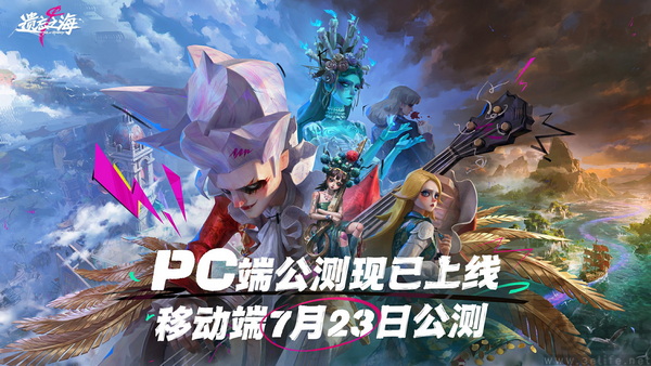 《遗忘之海》,索泰RTX 50显卡高帧起航 《遗忘之海》,索泰RTX 50显卡高帧起航