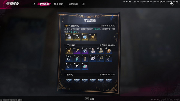 《遗忘之海》,索泰RTX 50显卡高帧起航 《遗忘之海》,索泰RTX 50显卡高帧起航