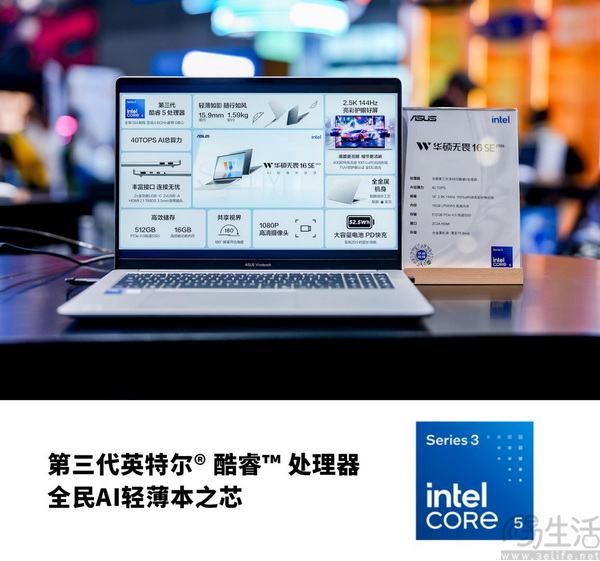 华硕无畏亮相BW2026,高能解锁AI创作力 华硕无畏亮相BW2026,高能解锁AI创作力