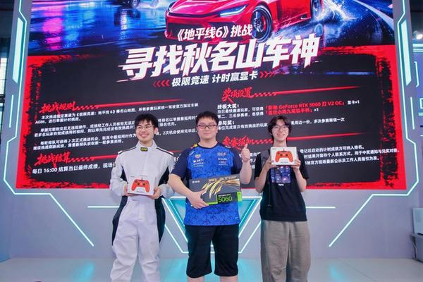 星曜集结,共赴下一程热爱,影驰2026BW线下活动圆满结束 星曜集结,共赴下一程热爱,影驰2026BW线下活动圆满结束