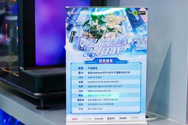星曜集结,共赴下一程热爱,影驰2026BW线下活动圆满结束 星曜集结,共赴下一程热爱,影驰2026BW线下活动圆满结束