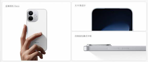 同档最强抗摔防水,REDMI Note 17 Pro发布 同档最强抗摔防水,REDMI Note 17 Pro发布