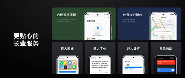同档最强抗摔防水,REDMI Note 17 Pro发布 同档最强抗摔防水,REDMI Note 17 Pro发布