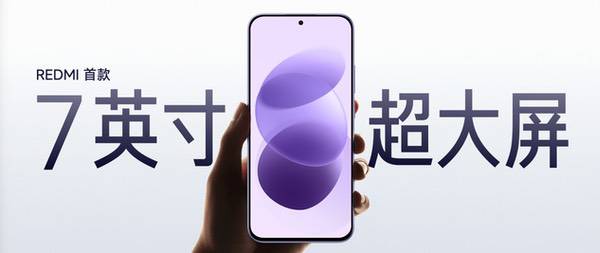 同档最强抗摔防水,REDMI Note 17 Pro发布 同档最强抗摔防水,REDMI Note 17 Pro发布