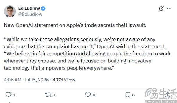 OpenAI回应苹果诉讼,对苹果商业机密“不感兴趣” OpenAI回应苹果诉讼,对苹果商业机密“不感兴趣”