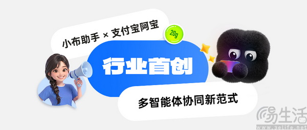 OPPO与支付宝深化AI合作，塑造多智能体新范式