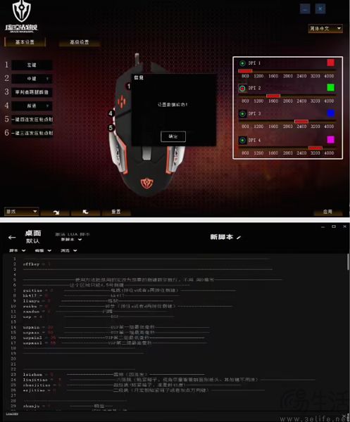 腾讯确认鼠标宏是外挂，“宏孩儿”的末日要来了