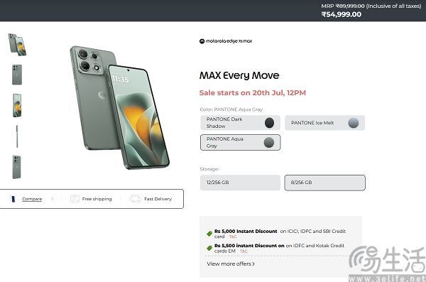 moto Edge 70 Max海外发布,搭载骁龙8 Gen5 moto Edge 70 Max海外发布,搭载骁龙8 Gen5