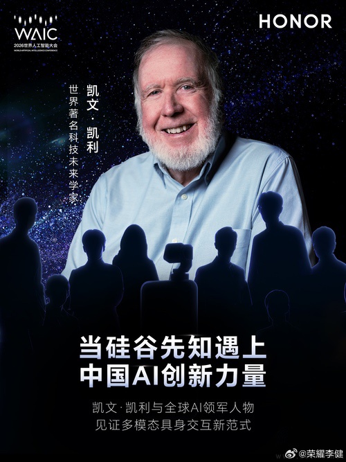 荣耀Robot Phone两款配色亮相,即将开启预约 荣耀Robot Phone两款配色亮相,即将开启预约