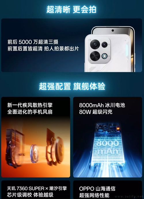 OPPO K15开启预约,搭载天玑7360 Super OPPO K15开启预约,搭载天玑7360 Super
