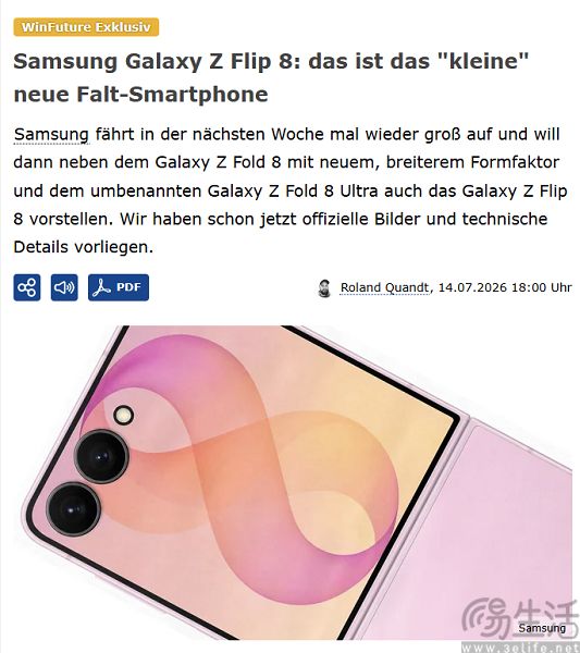 三星Galaxy Z Flip8曝光,搭载Exynos 2600主控 三星Galaxy Z Flip8曝光,搭载Exynos 2600主控