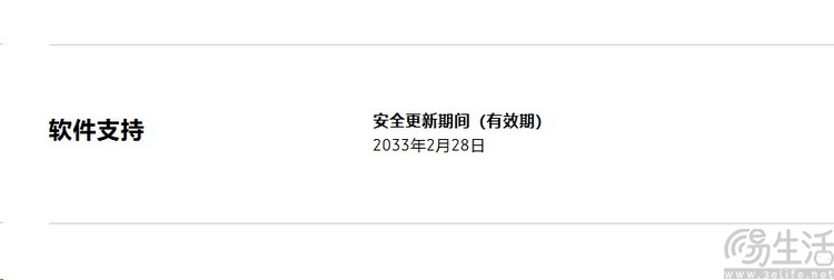 一款手机有三个“保质期”,消费者到底该信谁 一款手机有三个“保质期”,消费者到底该信谁