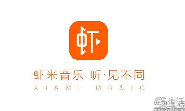 阿里将推“快乐虾米”,虾米音乐以AI之名重返战场 阿里将推“快乐虾米”,虾米音乐以AI之名重返战场
