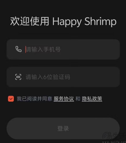 阿里将推“快乐虾米”,虾米音乐以AI之名重返战场 阿里将推“快乐虾米”,虾米音乐以AI之名重返战场