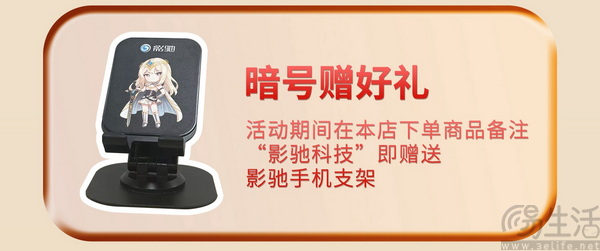 晒单返红包+送手办!影驰日双平台好价来袭! 晒单返红包+送手办!影驰日双平台好价来袭!