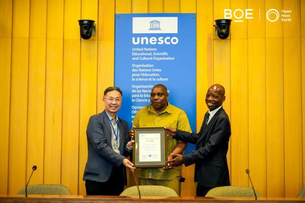 京东方亮相UNESCO“科学十年”全球大会 京东方亮相UNESCO“科学十年”全球大会