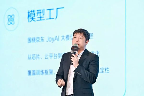 WAIC 2026|摩尔线程首次公开多项训练推理实践成果 WAIC 2026|摩尔线程首次公开多项训练推理实践成果