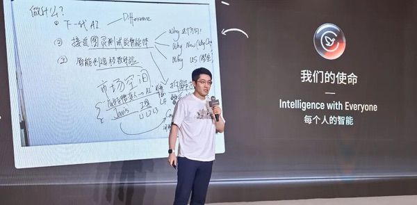 WAIC 2026|摩尔线程首次公开多项训练推理实践成果 WAIC 2026|摩尔线程首次公开多项训练推理实践成果