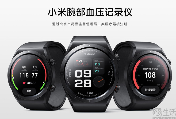 智能戒指可测血压?这不是吹牛,这就是骗 智能戒指可测血压?这不是吹牛,这就是骗