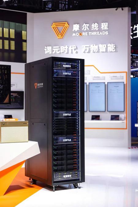 摩尔线程WAIC 2026展示MTT C256超节点,三大核心优势树立业界标杆 摩尔线程WAIC 2026展示MTT C256超节点,三大核心优势树立业界标杆