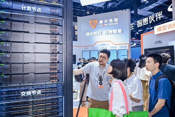 摩尔线程WAIC 2026展示MTT C256超节点,三大核心优势树立业界标杆 摩尔线程WAIC 2026展示MTT C256超节点,三大核心优势树立业界标杆