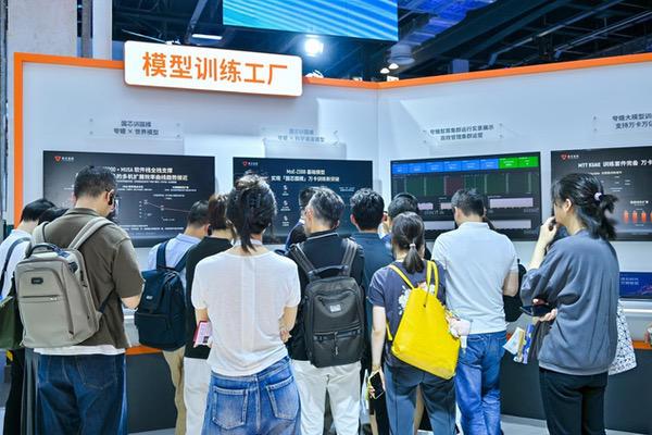 摩尔线程WAIC 2026展示MTT C256超节点,三大核心优势树立业界标杆 摩尔线程WAIC 2026展示MTT C256超节点,三大核心优势树立业界标杆