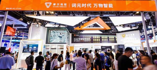 摩尔线程WAIC 2026展示MTT C256超节点,三大核心优势树立业界标杆 摩尔线程WAIC 2026展示MTT C256超节点,三大核心优势树立业界标杆