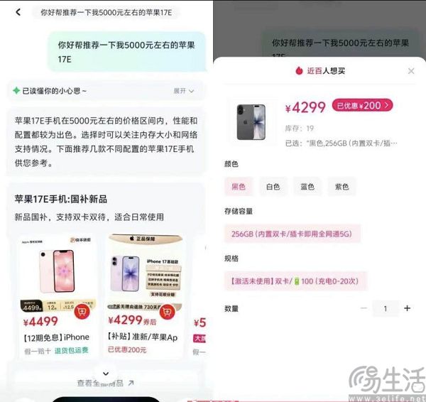 快手电商AI购物助手正式上线,可直接对话加购商品 快手电商AI购物助手正式上线,可直接对话加购商品