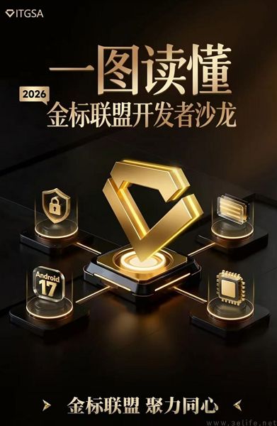 内存暴涨，安卓生态终于对App的流氓行径开刀