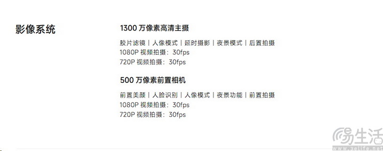 几百块的手机用“多摄”，情绪价值还是单纯浪费？