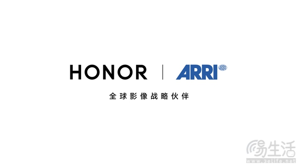 荣耀影像技术发布会定档,ARRI成为影像战略伙伴 荣耀影像技术发布会定档,ARRI成为影像战略伙伴